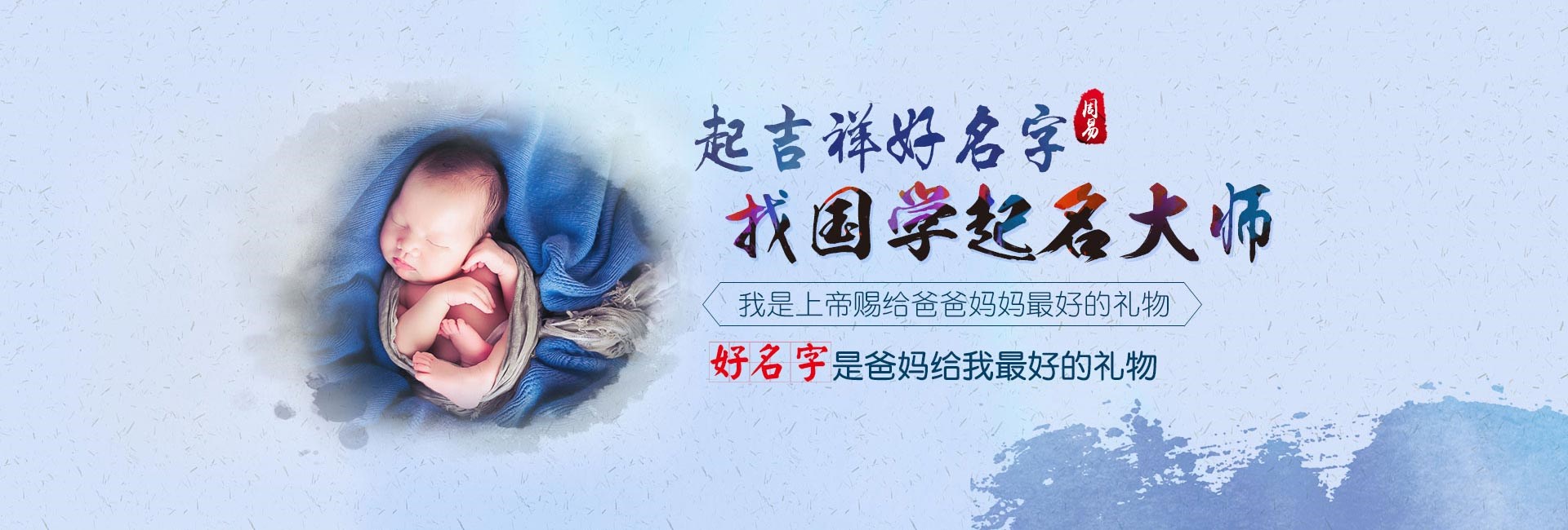 清远哪有起名字的-龙年男宝宝缺金的名字