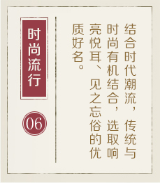 清远哪有起名字的-起名流程六
