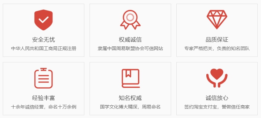 清远哪有起名字的-关于我们  第1张